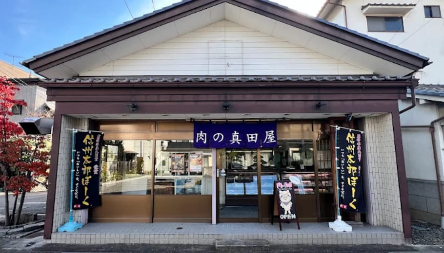 販売・ブランド展開